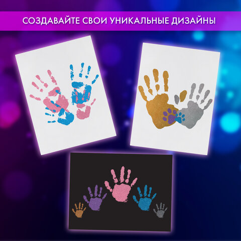 Набор отпечатки рук: холст 24×30 см, перламутр 6 цветов, кисть + сертификат В ПОДАРОК, BRAUBERG HOBBY