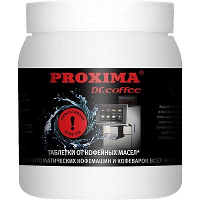 Чистящее средство от кофейных масел Proxima G31 (100 шт/уп)