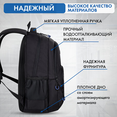 Рюкзак BRAUBERG CONCEPT универсальный, 2 отделения, светоотражающий принт, Night city, 45×30х18 см