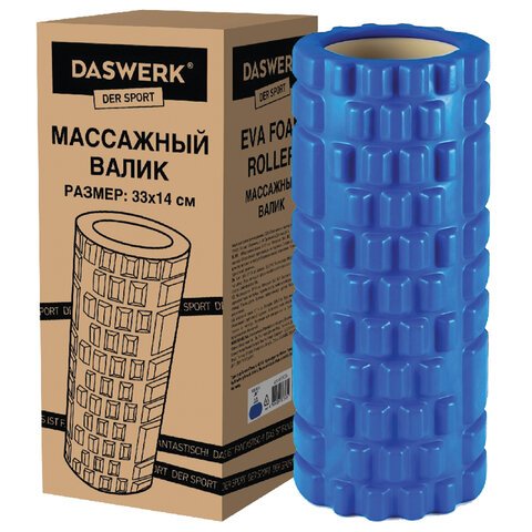 Ролик массажный для йоги и фитнеса, 33×14 см, EVA, синий, с выступами, DASWERK