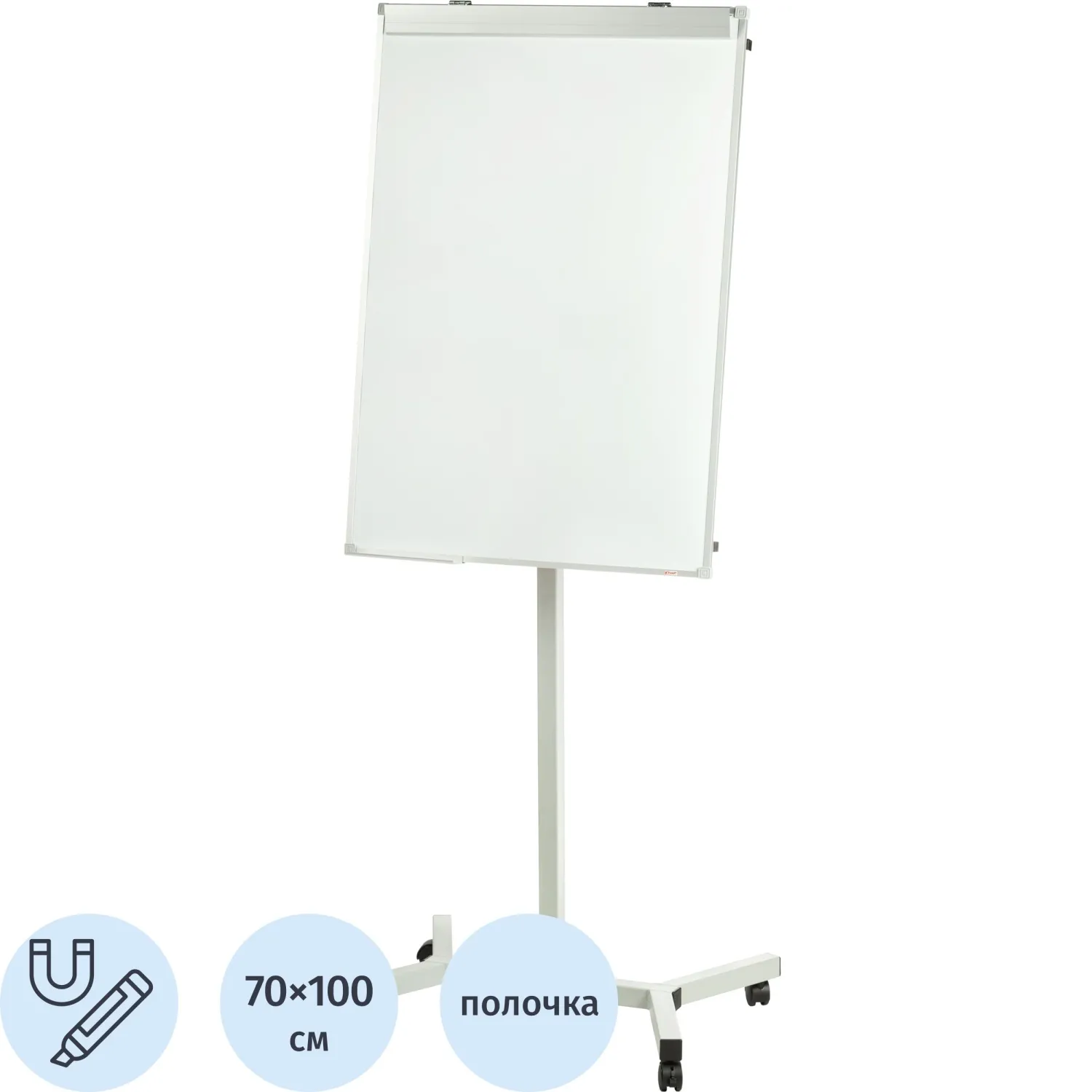 превью Флипчарт магнитно-маркерный Кoмус 70x100 см на роликах