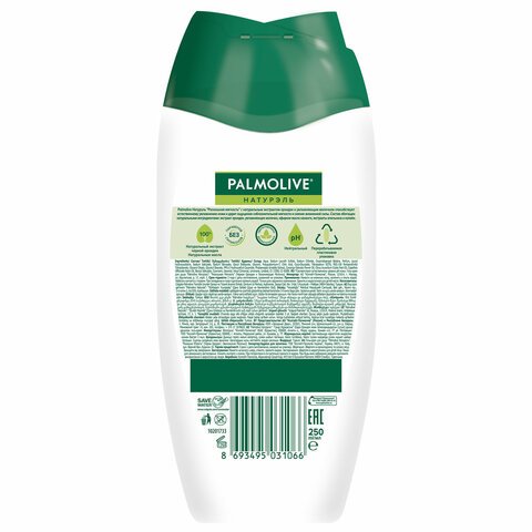 Гель для душа 250мл PALMOLIVE НАТУРЭЛЬ «Черная орхидея с увлажняющим молочком», ш/к 3