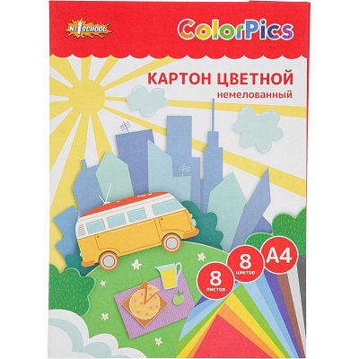 Картон цветной №1School 8л.8цв. А4 немелованный ColorPics в папке