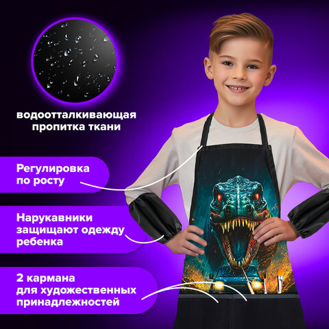 Накидка фартук с нарукавниками для труда BRAUBERG KIDS, 2 кармана, 46×54 см, «Dino chase»