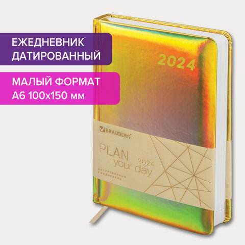 Ежедневник датированный 2024 МАЛЫЙ ФОРМАТ 100×150мм А6, BRAUBERG Holiday, под кожу, золотой