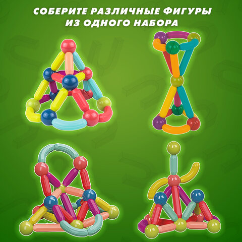 Магнитный конструктор MAGNETIC STICKS, 36 магнитных деталей, BRAUBERG KIDS