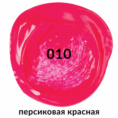 Краска акриловая художественная BRAUBERG ART CLASSIC, флакон 250 мл, ПЕРСИКОВАЯ КРАСНАЯ