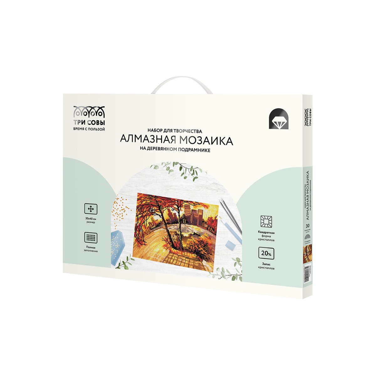 Алмазная мозаика ТРИ СОВЫ «Золотая осень», 30×40см, холст на деревянном подрамнике, картонная коробка с пластиковой ручкой