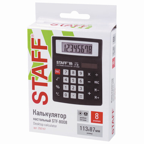 Калькулятор STAFF настольный STF-8008, 8 разрядов, двойное питание, 113×87 мм