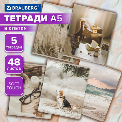 Тетради ДЭК А5 48 л. КОМПЛЕКТ 5 шт. BRAUBERG, скоба, клетка, SoftTouch, «ESTHETICS»