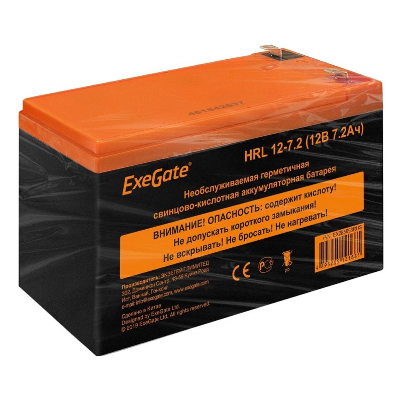 Батарея для ИБП ExeGate HRL 12-7.2 (12V 7.2Ah, 1227W, клеммы F2)