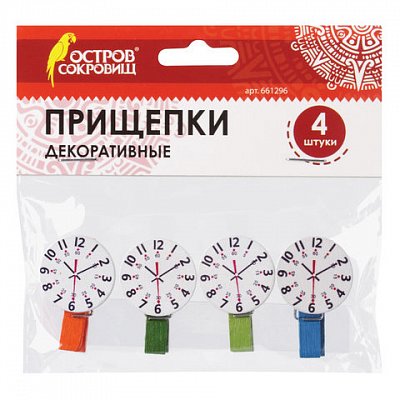 Прищепки декоративные, «Часы», 4 штуки, ассорти, ОСТРОВ СОКРОВИЩ