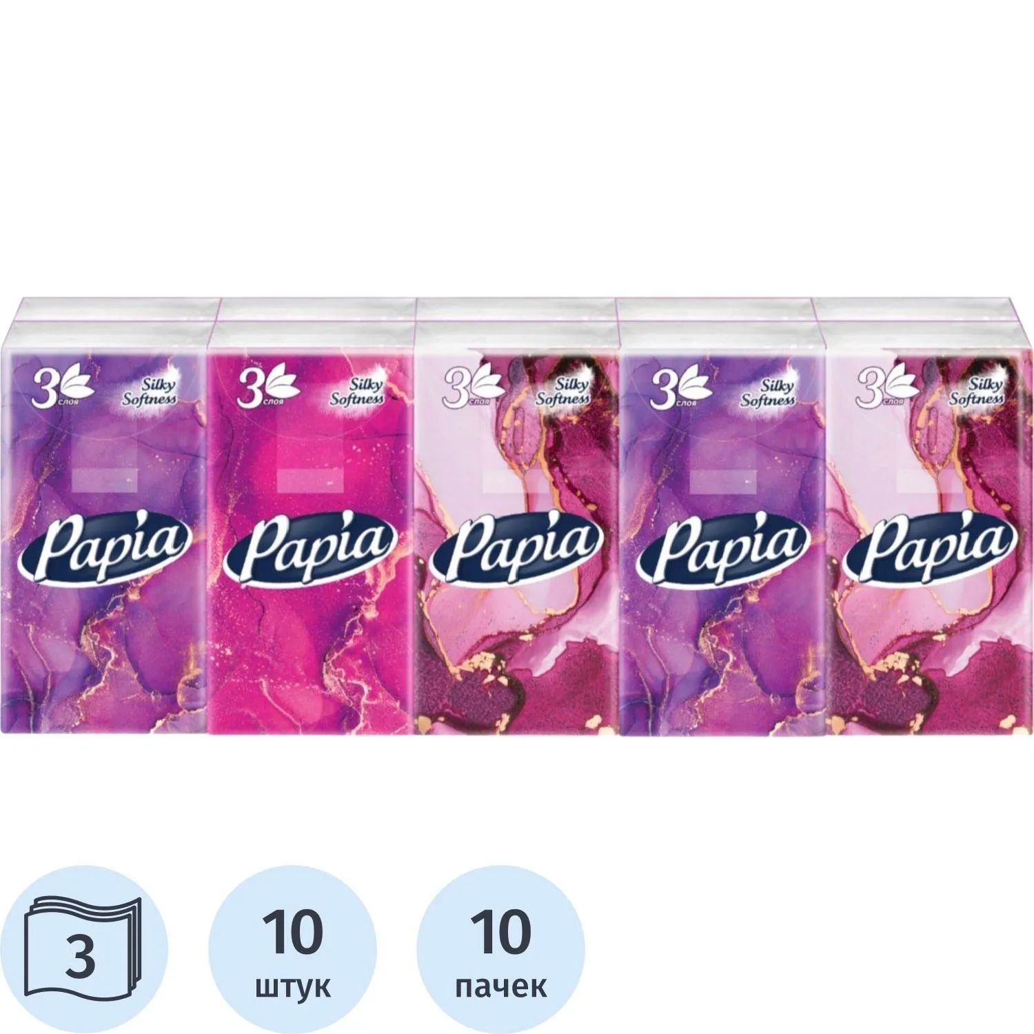превью Носовые платочки бумажные Papia Silky Softness 3-слойные (10 пачек по 10 платков)