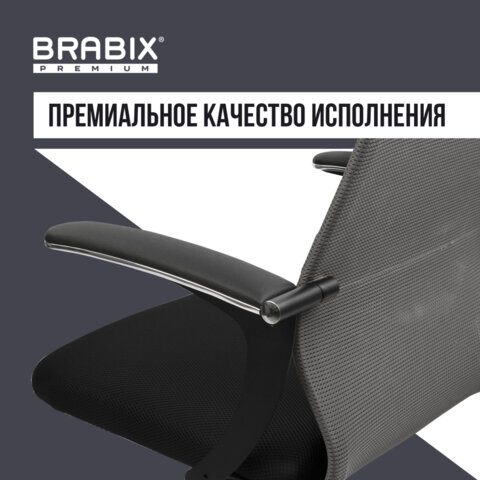 Кресло офисное BRABIX PREMIUM «Ultimate EX-801» хром, плотная двойная сетка Х2, черное/серое