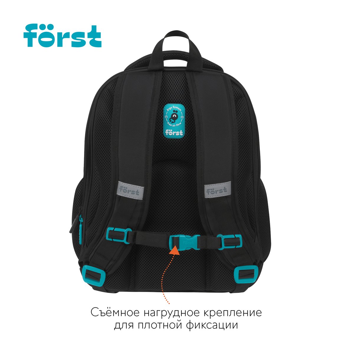 Ранец Först F-Base «Skateboard» 36×29×17см, 3 отделения, 2 кармана, анатомическая спинка