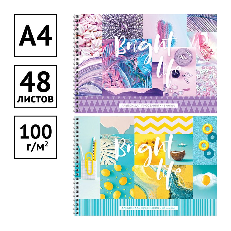 Альбом для рисования 48л., А4, на гребне ArtSpace «Стиль. Bright life»