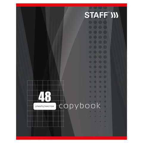 Тетрадь А5, 48 л., STAFF, клетка, офсет №2 ЭКОНОМ, обложка картон, «ОДИН ЦВЕТ» (линии)