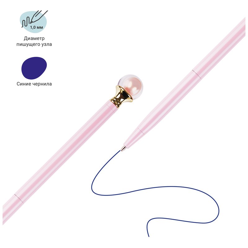 Ручка шариковая автоматическая MESHU «Pink pearl» синяя, 1.0мм