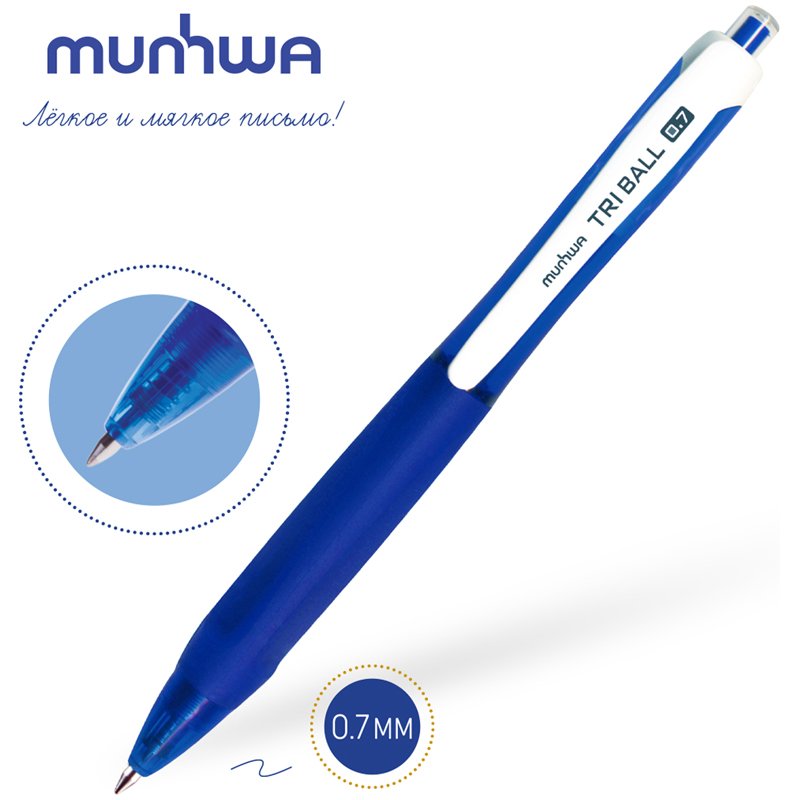 Ручка шариковая автоматическая MunHwa «Triball» синяя, 0.7мм, грип