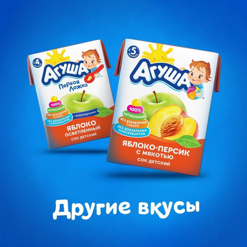 Сок Агуша с мякотью Яблоко Персик, 0.2, 18 шт/уп