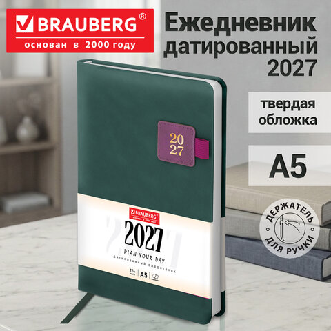 Ежедневник датированный 2027, А5, 138×213 мм, BRAUBERG «Accent», под кожу, держатель, зеленый/бордо