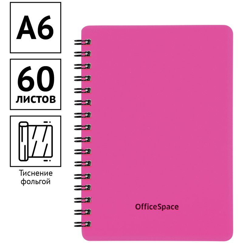 Записная книжка А6 60л. на гребне OfficeSpace «Neon», розовая пластиковая обложка