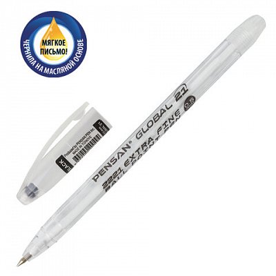 Ручка шариковая масляная PENSAN «Global-21», ЧЕРНАЯ, корпус прозрачный, узел 0.5 мм, линия письма 0.3 мм