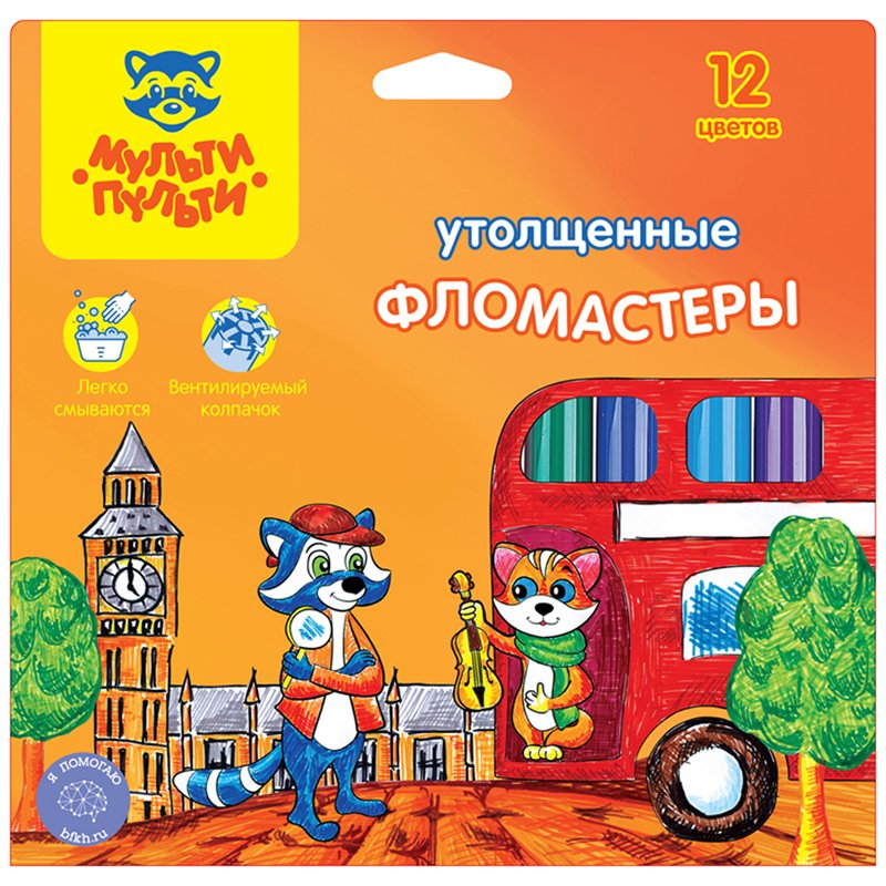 превью Фломастеры Мульти-Пульти «Енот в Англии», 12цв., утолщенные, смываемые, картон, европодвес