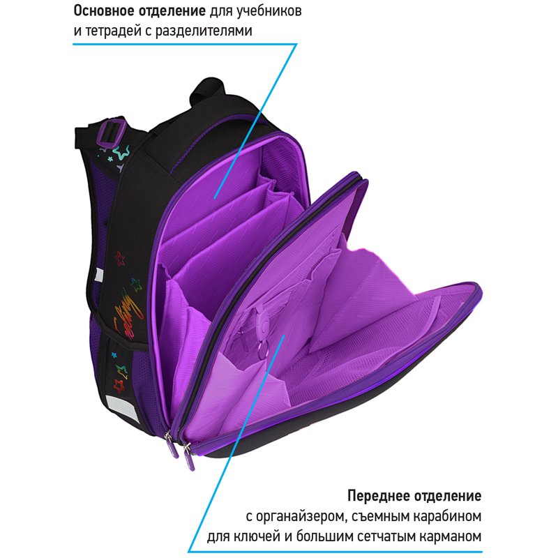 Ранец Berlingo Expert «Pegas» 37×28×16см, 2 отделения, 2 кармана, анатомическая спинка