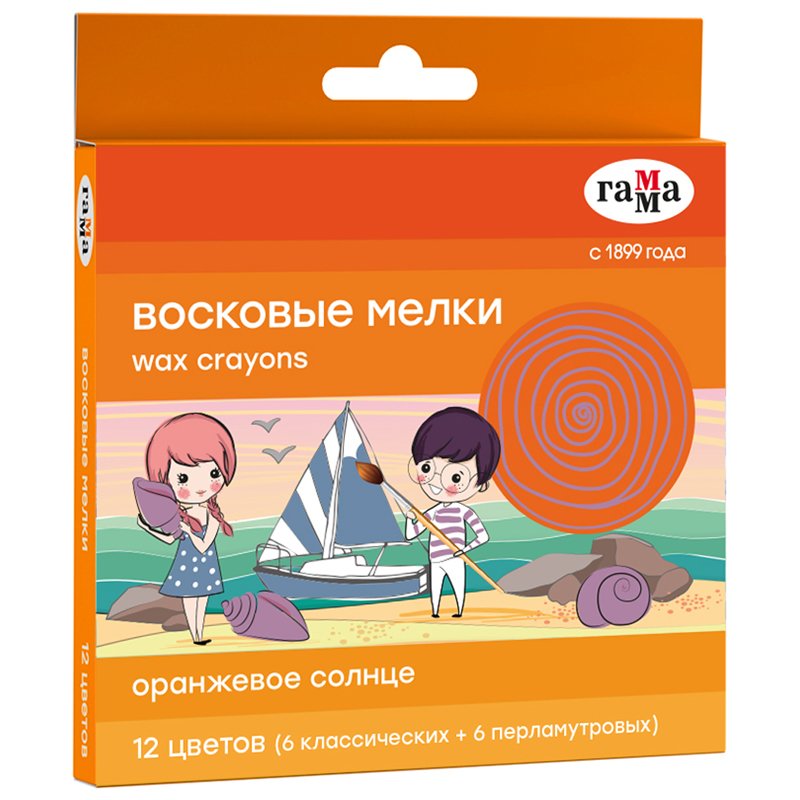 превью Мелки восковые Гамма «Оранжевое солнце», 12цв., (перламутр. + классич. ) круглые, картон, европодвес