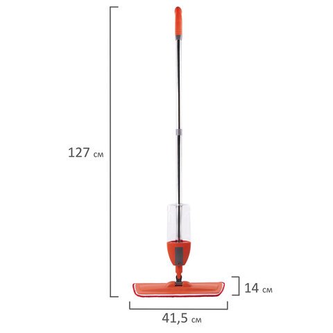 Швабра с распылителем воды плоская для мытья полов и уборки «Spray Mop»LAIMA607981