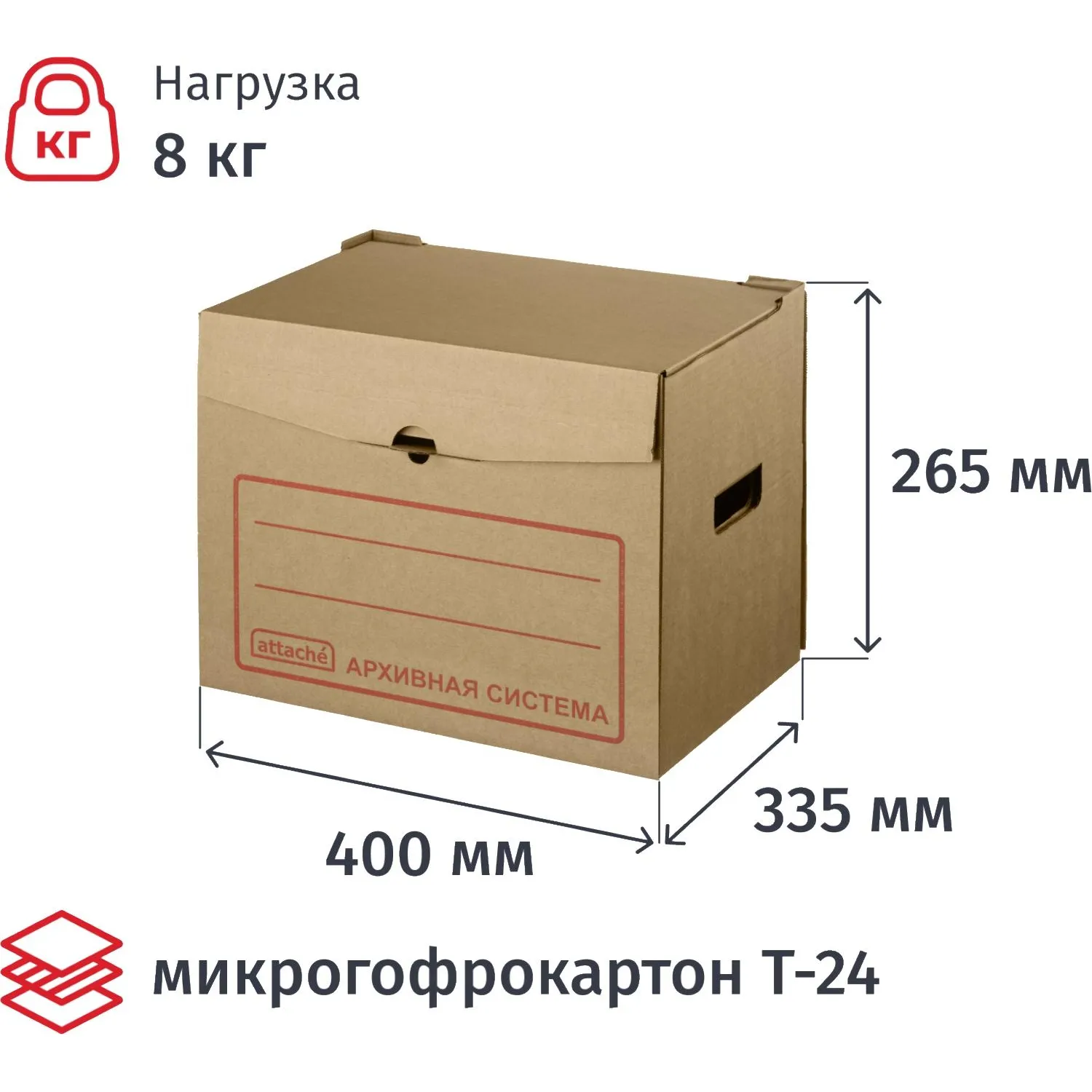превью Короб архивный Т21/24 Attache 400x335x265 мм из микрогофрокартона