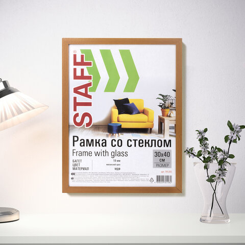Рамка 30×40 см «миланский орех» STAFF «Grand», багет 18 мм, стекло, МДФ