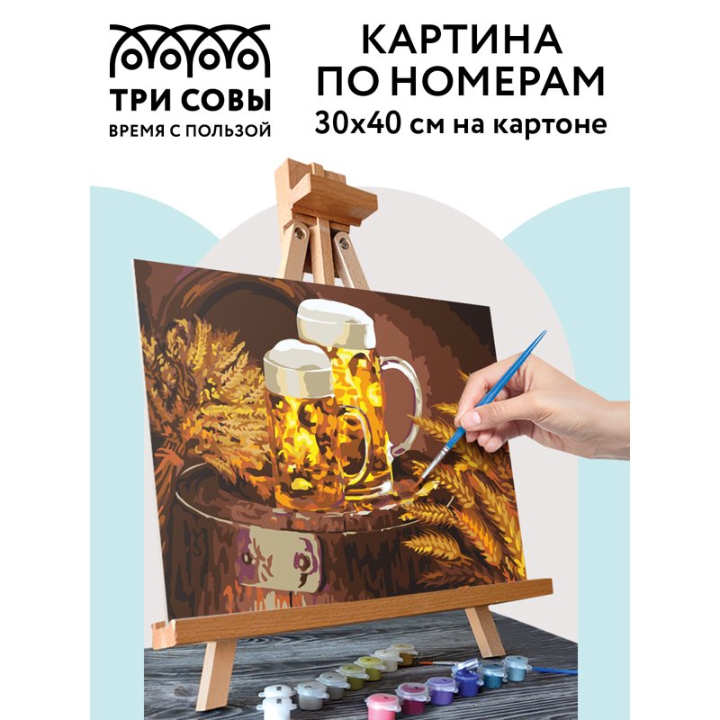 Картина по номерам на картоне ТРИ СОВЫ «Пшеничный янтарь», 30×40, с акриловыми красками и кистями