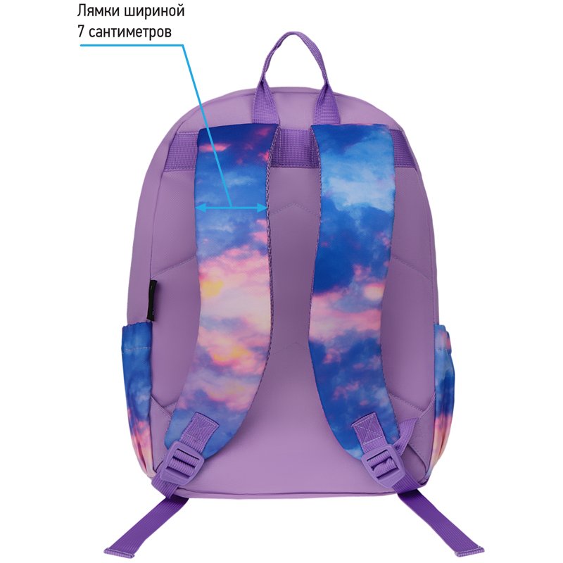 Рюкзак Berlingo Light «Sky lilac» 39.5×28×16см, 2 отделения, 3 кармана, уплотненная спинка