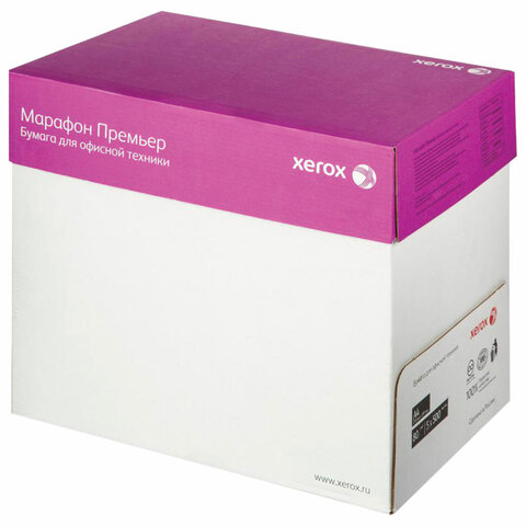 Бумага офисная XEROX МАРАФОН ПРЕМЬЕР А4, марка A, белизна 170% (CIE), 80 г/м2, 500 л. 