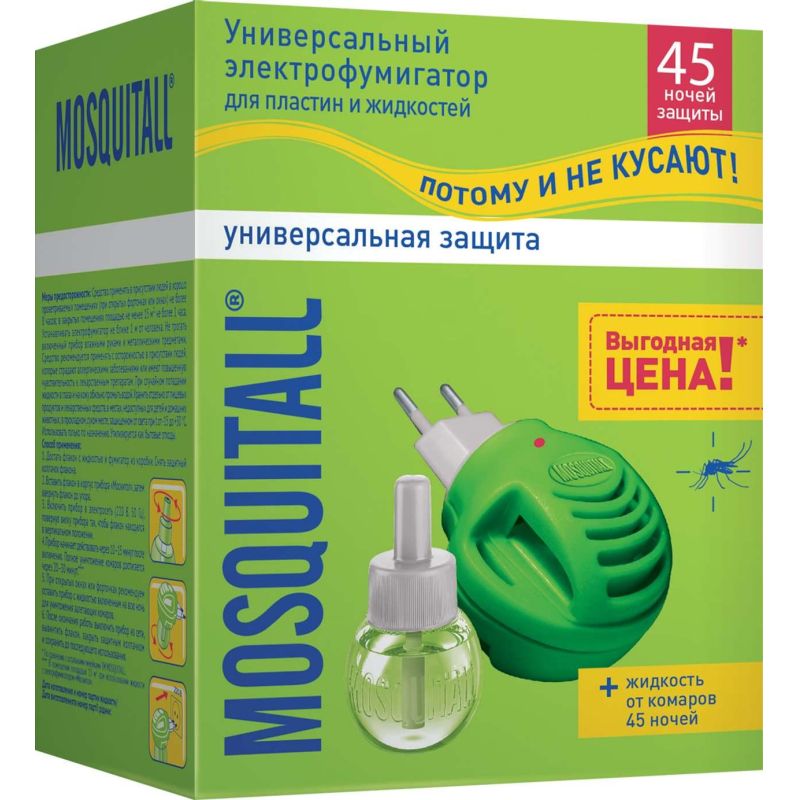 Средство от насекомых MOSQUITALL фумигатор+жидкость Универсальная защита