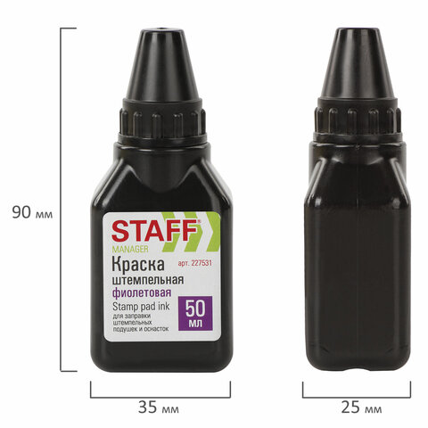 Краска штемпельная STAFF, фиолетовая, 50 мл, на водно-спиртовой основе