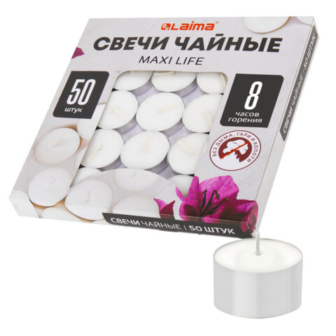 превью Свечи чайные Maxi Lifeдо 8 часов горениявес 21 гКОМПЛЕКТ 50 шт. в гильзеLAIMA609202
