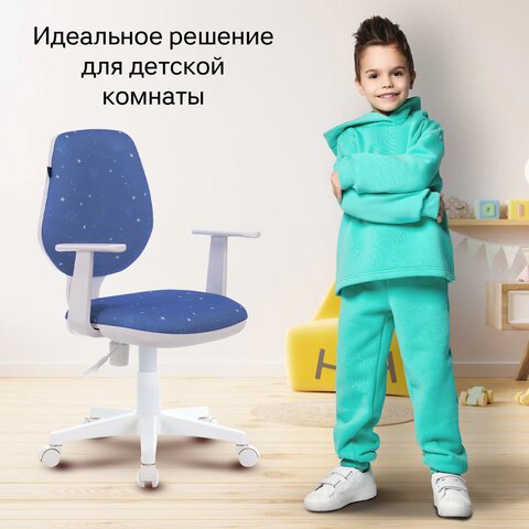 Кресло BRABIX «Fancy MG-201W», с подлокотниками, пластик белый, с рисунком «Cosmos», 532408