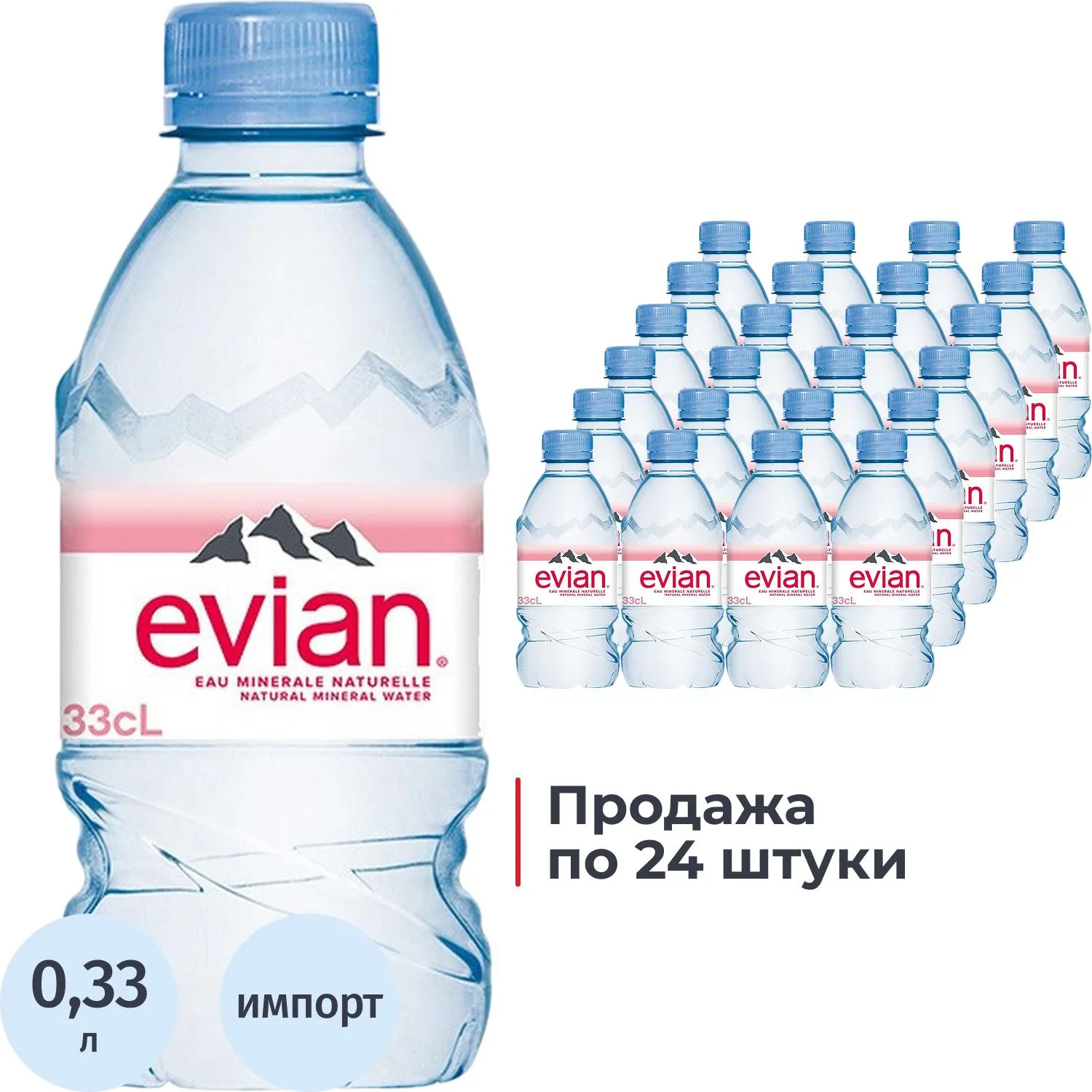 превью Вода минеральная Evian столовая негазированная пластиковая бутылка 0.33 л