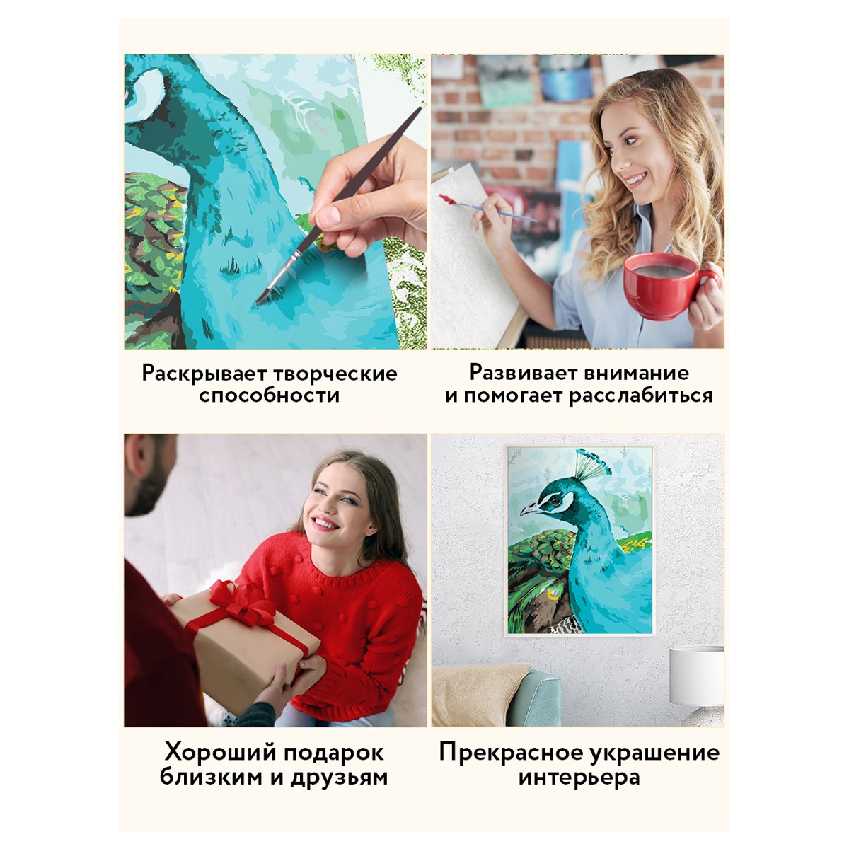 Картина по номерам на холсте ТРИ СОВЫ «Павлин», 40×50, с поталью, акриловыми красками и кистями