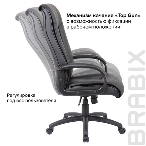 Кресло офисное BRABIX PREMIUM «Work EX-513», экокожа, черное
