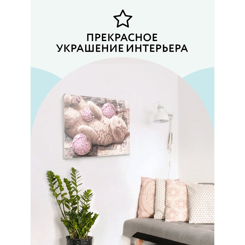 Картина по номерам на картоне ТРИ СОВЫ «Сладкий сон», 30×40, с акриловыми красками и кистями