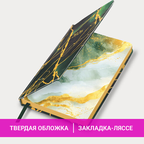Ежедневник датированный 2026 А5 138×213 мм, BRAUBERG «Vista», под кожу, твердый, «Green marble»