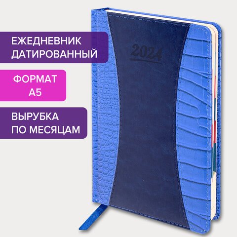 Ежедневник датированный 2024 А5 148×218 мм, GALANT «CombiContract», под кожу, темно-синий