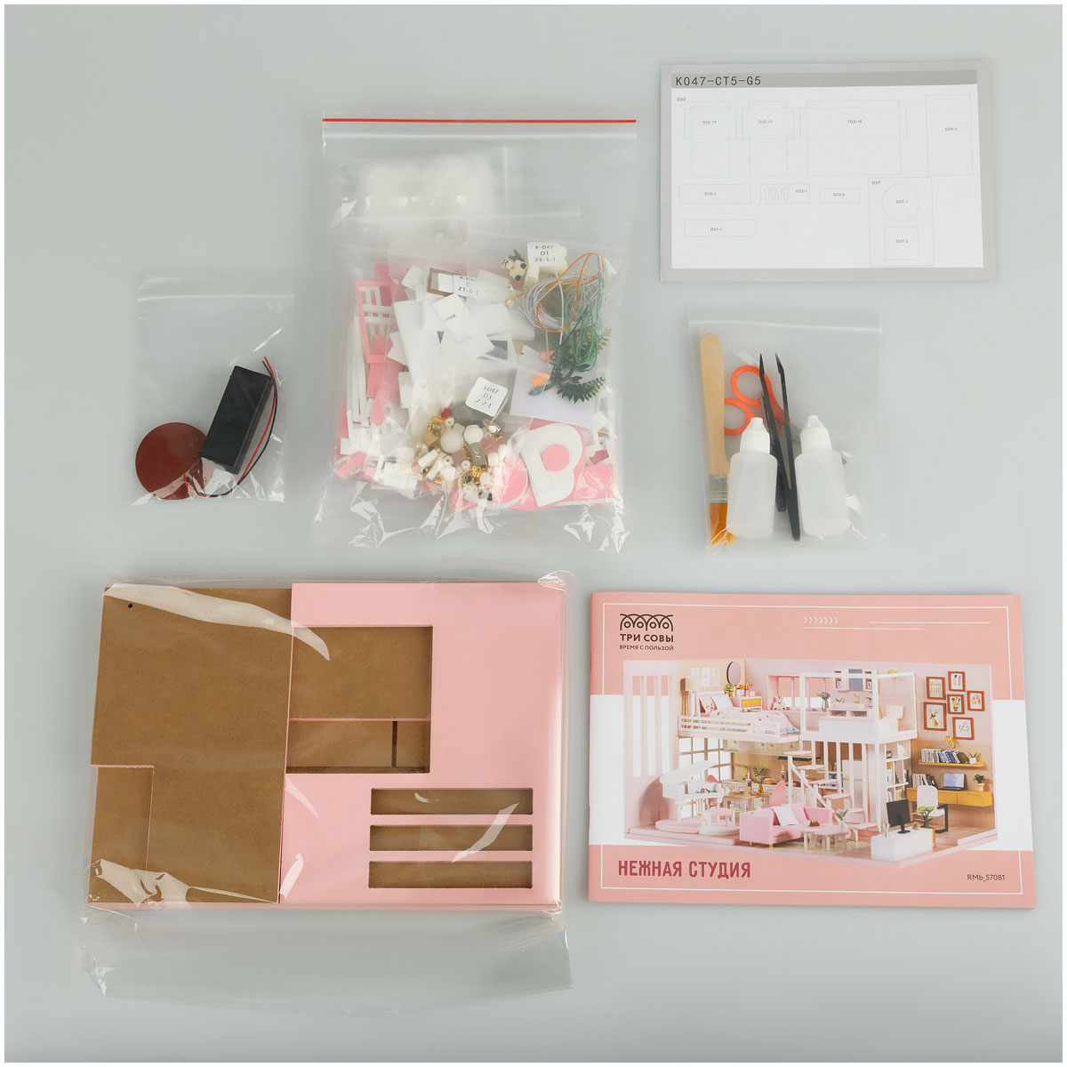 Сборная модель ТРИ СОВЫ, Румбокс «Нежная студия», инструменты, клей, светодиоды, картонная коробка