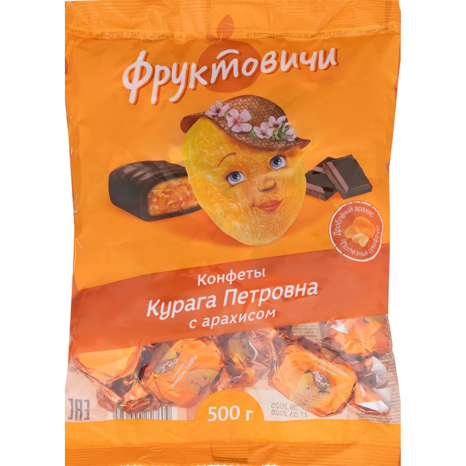 превью Конфеты Курага Петровна Фруктовичи с арах в темн шоколад глазур, 500г ОС615