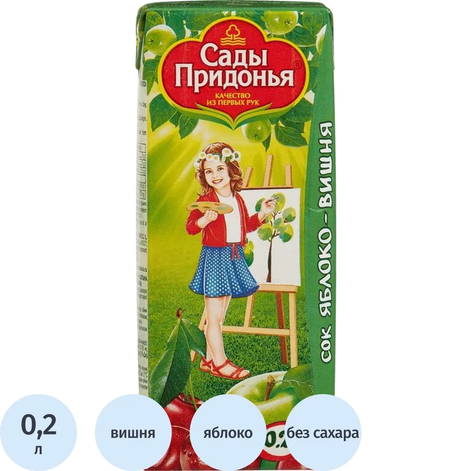 Сок Сады Придонья яблоко-вишня 0.2 л