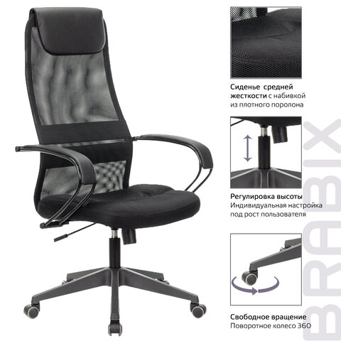 Кресло офисное BRABIX PREMIUM «Stalker EX-608 PL», ткань-сетка/кожзам, черное, 532090